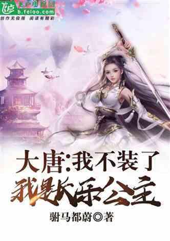 张译评《重生》：对秦驰而言，生活本身就是一场噩梦