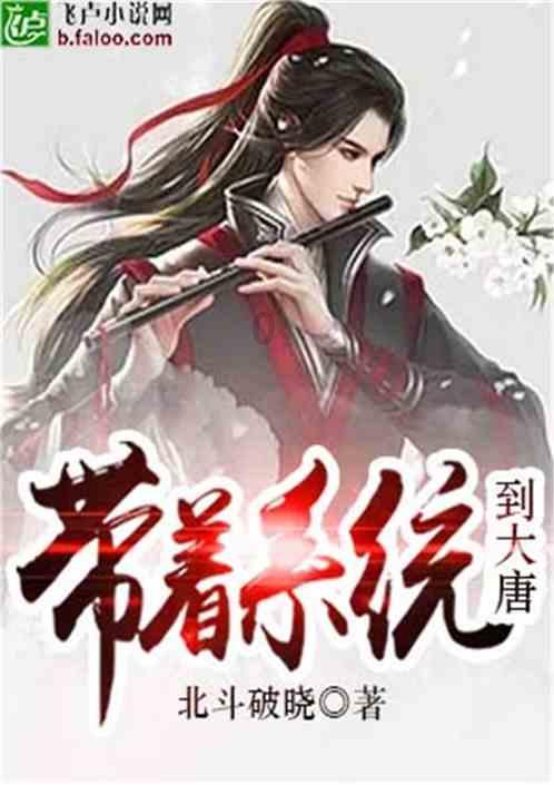 大航海之路