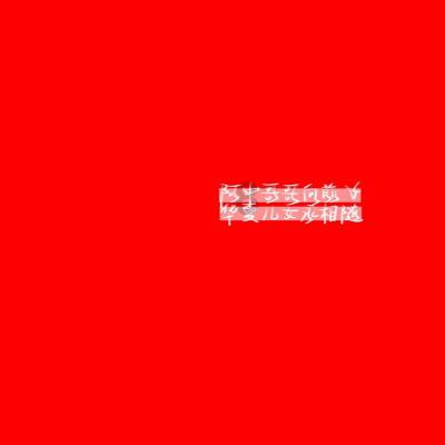 救援卡通熊仔