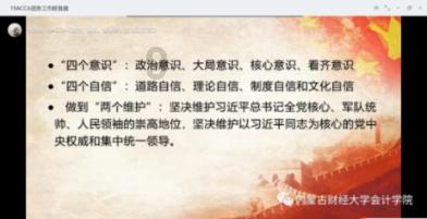 网红书画博主举报“国家一级美术师”“抄”了自己四幅画