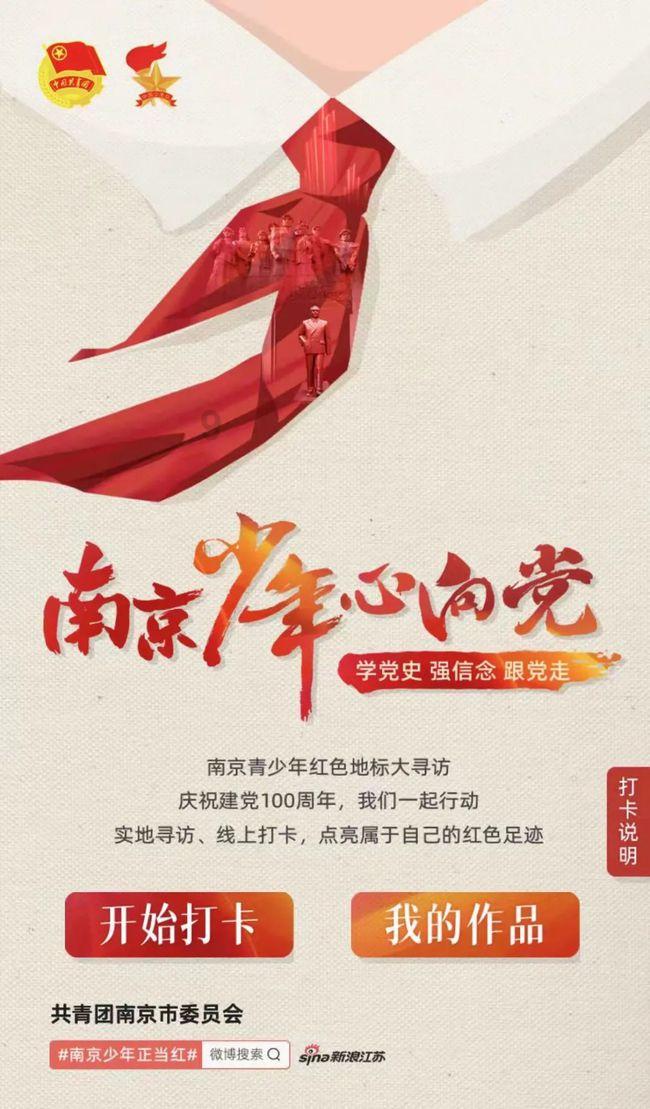 一套珍品