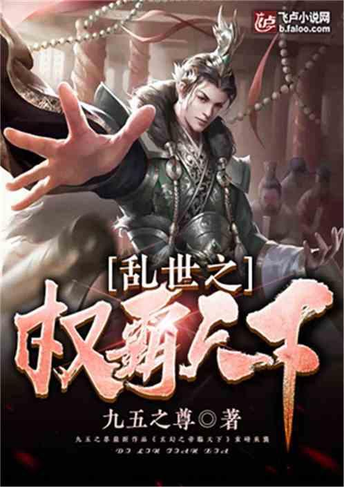女子被公鸡“偷袭”,忍无可忍开启“人鸡大战”